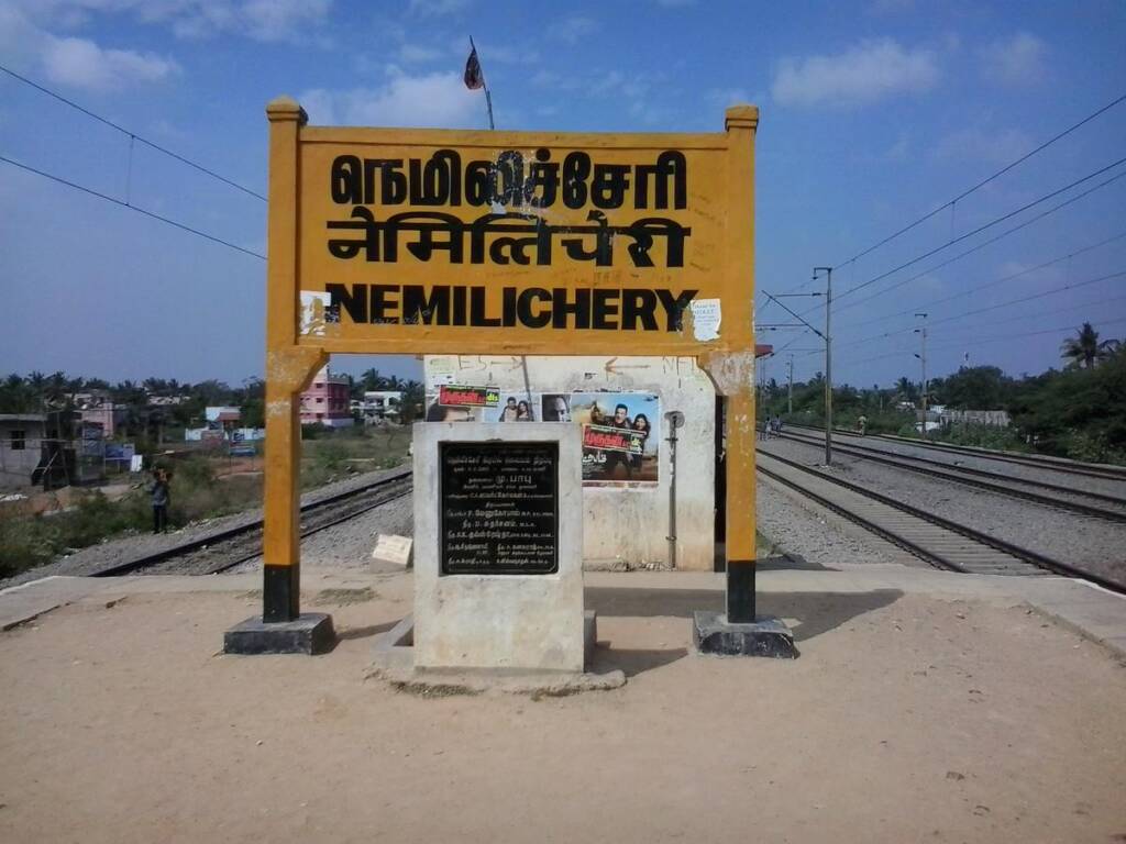 interior designers in Nemilichery