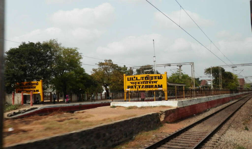 Interior designers in Pattabiram